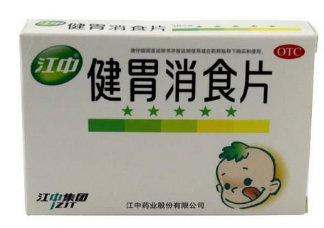 健胃消食片什么牌子好？江中健胃消食片療效好