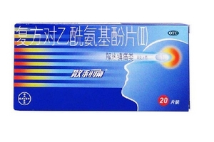 散利痛吃多了會怎么樣？止疼藥不可多吃