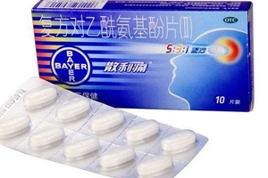 散利痛是止痛藥嗎？散利痛止痛效果好