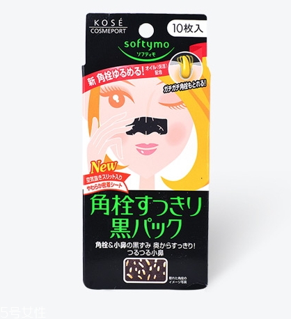 鼻貼去黑頭有用嗎？小心鼻貼導(dǎo)致毛孔粗大