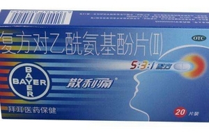 散利痛是抗生素嗎？散利痛不屬于抗生素