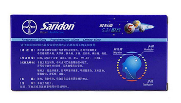 散利痛是感冒藥嗎？散利痛可止痛