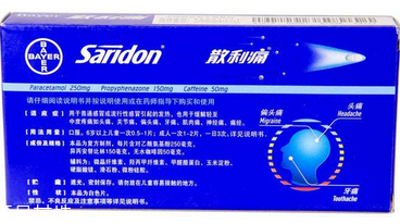 散利痛會(huì)過(guò)敏嗎？散利痛含過(guò)敏成分