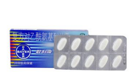 散利痛會(huì)過(guò)敏嗎？散利痛含過(guò)敏成分