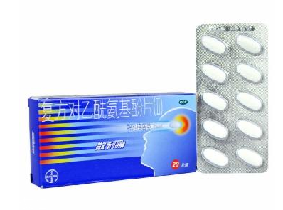 散利痛會導(dǎo)致什么？止痛藥能不吃就不吃