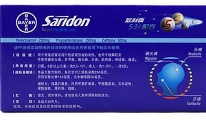 散利痛能和感冒藥一起吃嗎？
