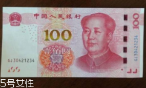 規(guī)范借條怎么寫？借錢還錢不再尷尬