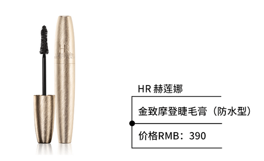 防水睫毛膏哪個牌子好用？出門約會必備神器