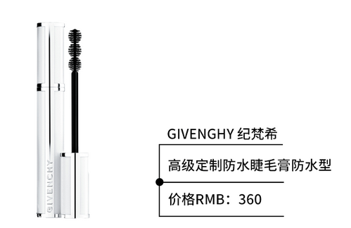 防水睫毛膏哪個牌子好用？出門約會必備神器
