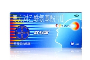散利痛多久起效？幾個(gè)小時(shí)內(nèi)起效