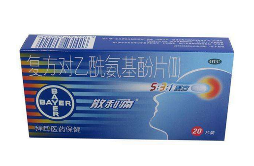 散利痛多少錢一盒？散利痛不貴
