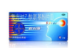 散利痛兒童可以吃嗎？?jī)和獪p量