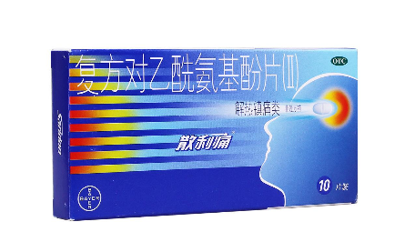 散利痛一天最多吃多少？按說明書服用