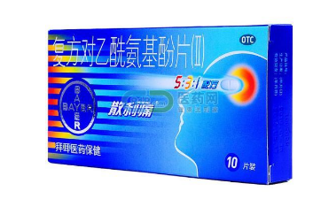 散利痛又叫什么？散利痛的別名