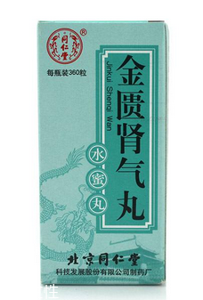金匱腎氣丸吃多久見效？堅(jiān)持才有效果
