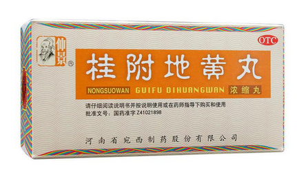 金匱腎氣丸多少錢？金匱腎氣丸很便宜