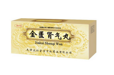 金匱腎氣丸是中藥嗎？金匱腎氣丸中成藥成分