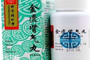 金匱腎氣丸金匱腎補陰虛還是陽虛？