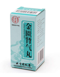 金匱腎氣丸金匱腎補(bǔ)陰虛還是陽(yáng)虛？