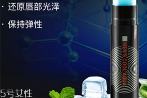 唇膏可以當(dāng)眼霜用嗎？分為普通唇膏和眼唇霜