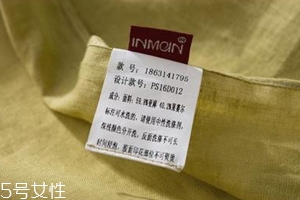 圍巾上的標(biāo)簽要不要剪？做對的人好少