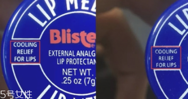 blistex碧唇小藍罐唇膏孕婦可以用嗎？孕婦避免使用