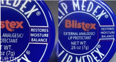 blistex碧唇小藍罐唇膏孕婦可以用嗎？孕婦避免使用