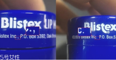 blistex碧唇小藍罐唇膏孕婦可以用嗎？孕婦避免使用