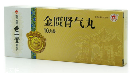 金匱腎氣丸對尿蛋白有影響嗎？