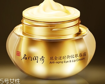 眼唇霜能用在嘴唇嗎？眼唇兩用神器