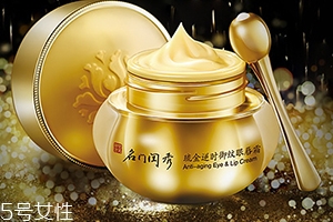 眼唇霜能用在嘴唇嗎？眼唇兩用神器