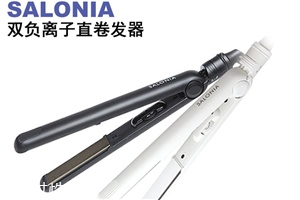 salonia負(fù)離子直卷兩用卷發(fā)棒好用嗎？各種卷發(fā)教程