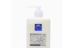 身體乳哪個(gè)牌子好？這些身體乳買了不后悔