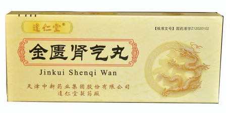 金匱腎氣丸能吃多久？根據(jù)病情而定