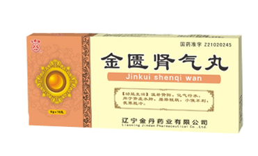 金匱腎氣丸可以空腹吃嗎？起床后吃效果最佳