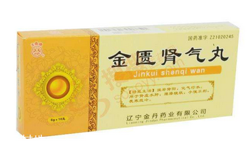 金匱腎氣丸一個(gè)療程是多長(zhǎng)時(shí)間？