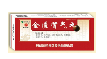金匱腎氣丸一次吃多少？一次一粒為佳