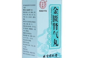 金匱腎氣丸補(bǔ)氣血嗎？補(bǔ)氣血最快的方法