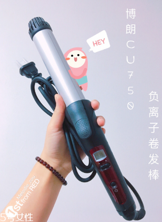 博朗卷發(fā)棒好用嗎？不傷頭發(fā)的卷發(fā)棒