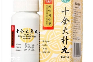 十全大補(bǔ)丸吃多久見效？一個(gè)月見效