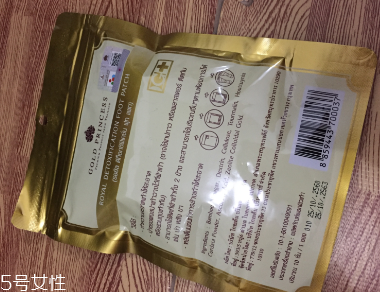 泰國(guó)皇家足貼多久貼一次？泰國(guó)皇家足貼測(cè)評(píng)