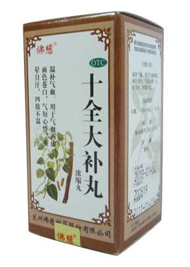十全大補丸和六味地黃丸能同服嗎？間隔一個半小時最佳