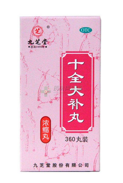 十全大補(bǔ)丸會(huì)上火嗎？一般不會(huì)上火