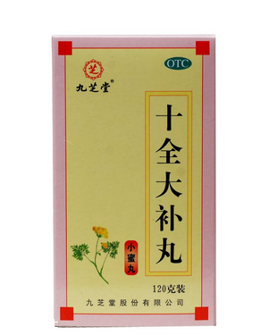十全大補(bǔ)丸能長期吃嗎？長期吃副作用大