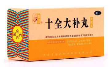 十全大補丸能補腎嗎？補腎效果要看清