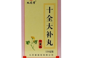 十全大補(bǔ)丸能去濕氣嗎？對(duì)濕氣無效果
