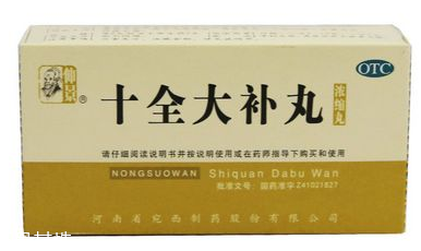 十全大補(bǔ)丸能去濕氣嗎？對(duì)濕氣無效果
