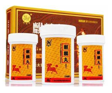 麒麟丸效果怎么樣？麒麟丸補腎效果好