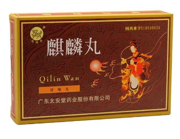 麒麟丸效果怎么樣？麒麟丸補腎效果好
