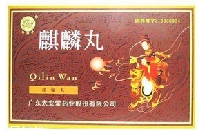 麒麟丸吃多久？一盒即有效果